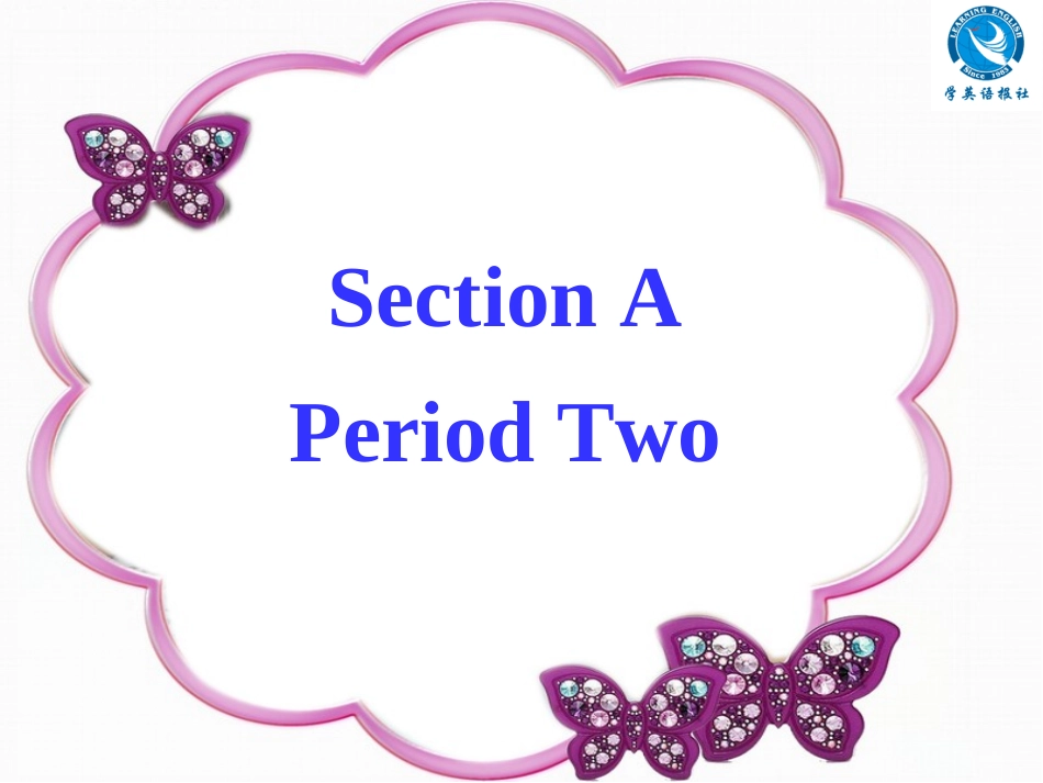 九年级九单元SectionA2_第2页
