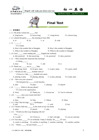2013春季新版人教版七年级英语下册期末测试题二