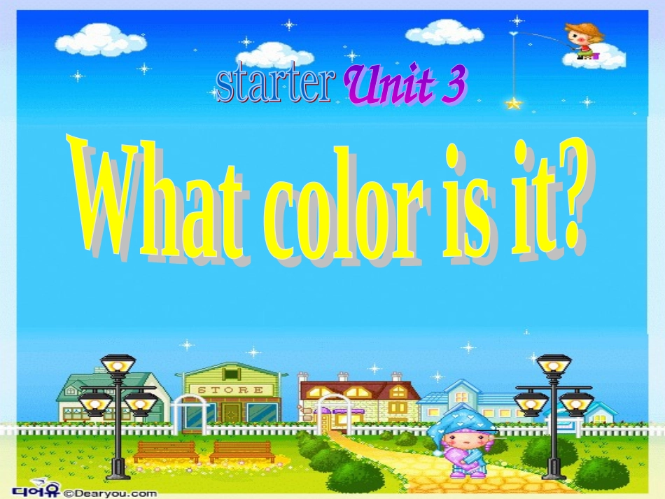 七年级英语上册StarterUnit3Whatcolorisit_第1页