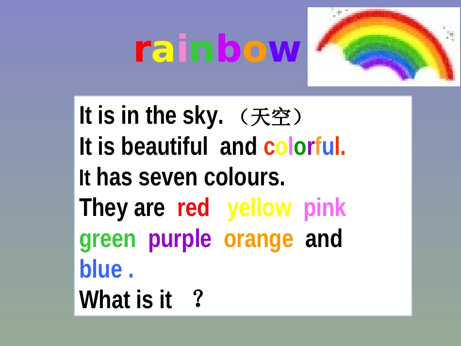 新版pep_小学英语四年级下册unit_5_my_clothes课件_第3页