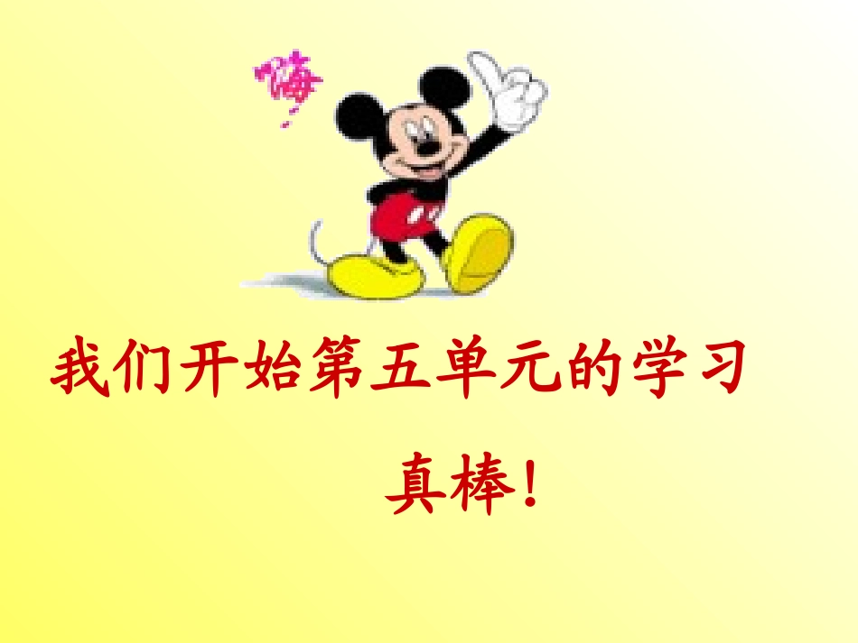 诫子书上课课件_第1页