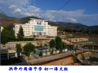 论语八则课件附加课外练习 (3)