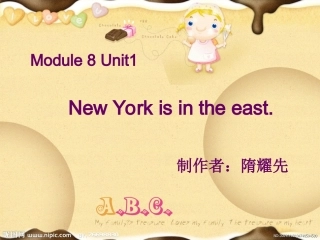 四年级英语8模块隋耀先