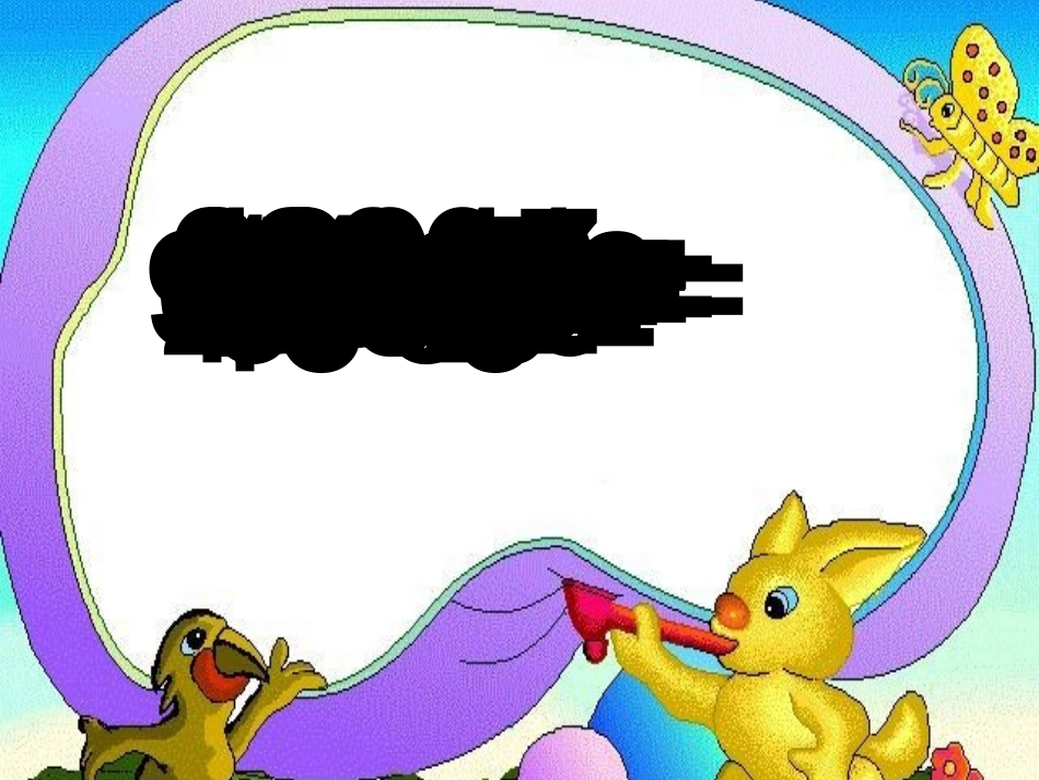 两位数除以一位数的口算除法_第2页