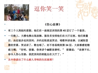 议论文之论据