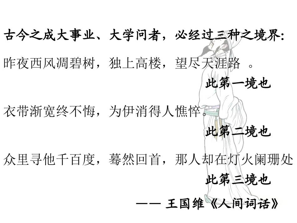 作文素材的多角度运用_第1页