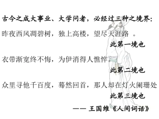 作文素材的多角度运用