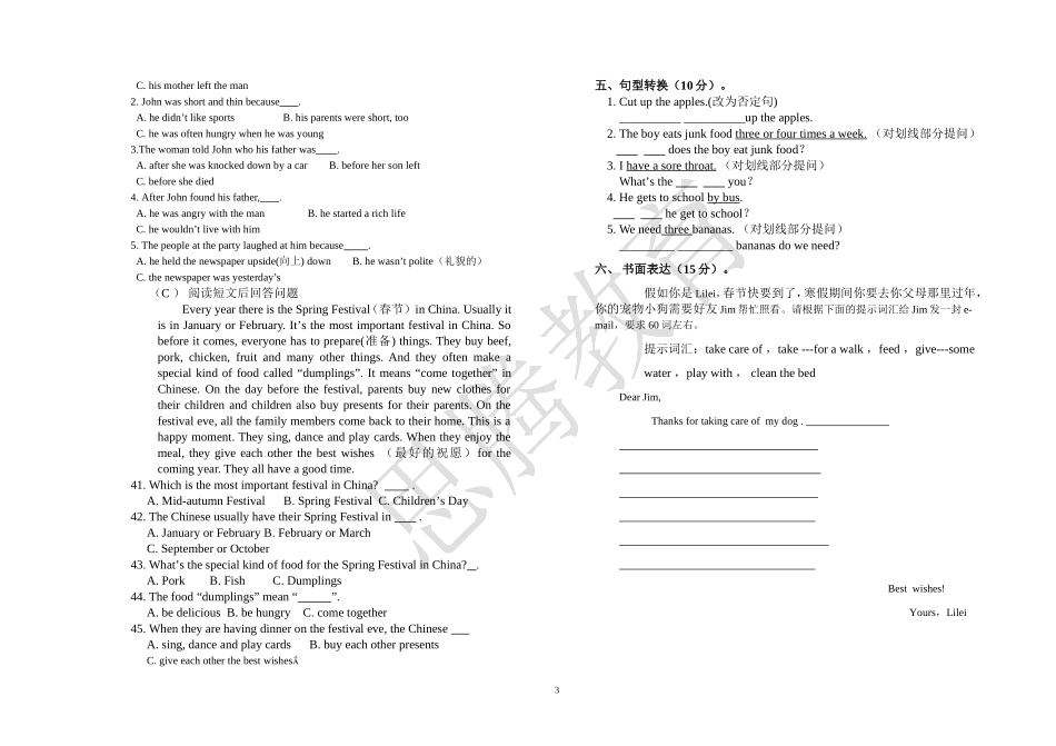 2013-2014人教版八年级上册英语期末试卷_第3页