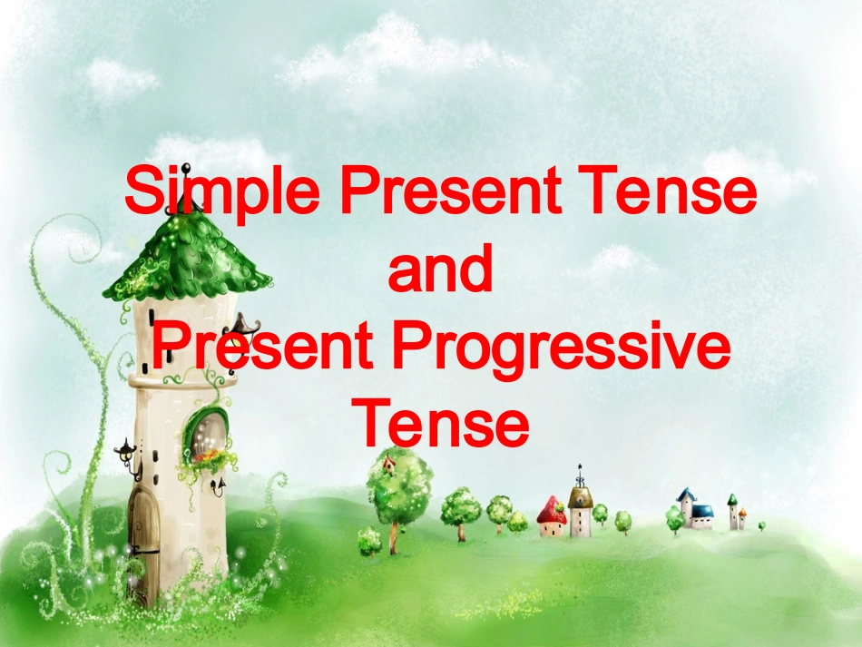 讲练一般现在时和现在进行时_第1页