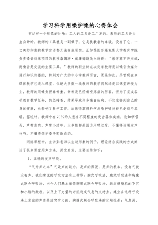 有这样一个形象的比喻