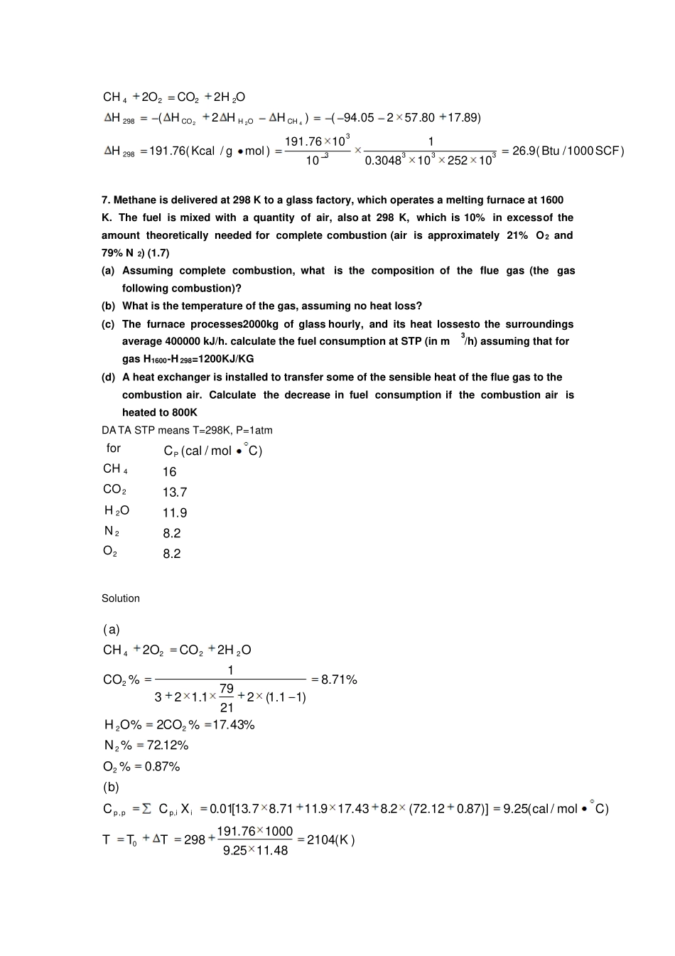 材料热力学习题答案_第3页