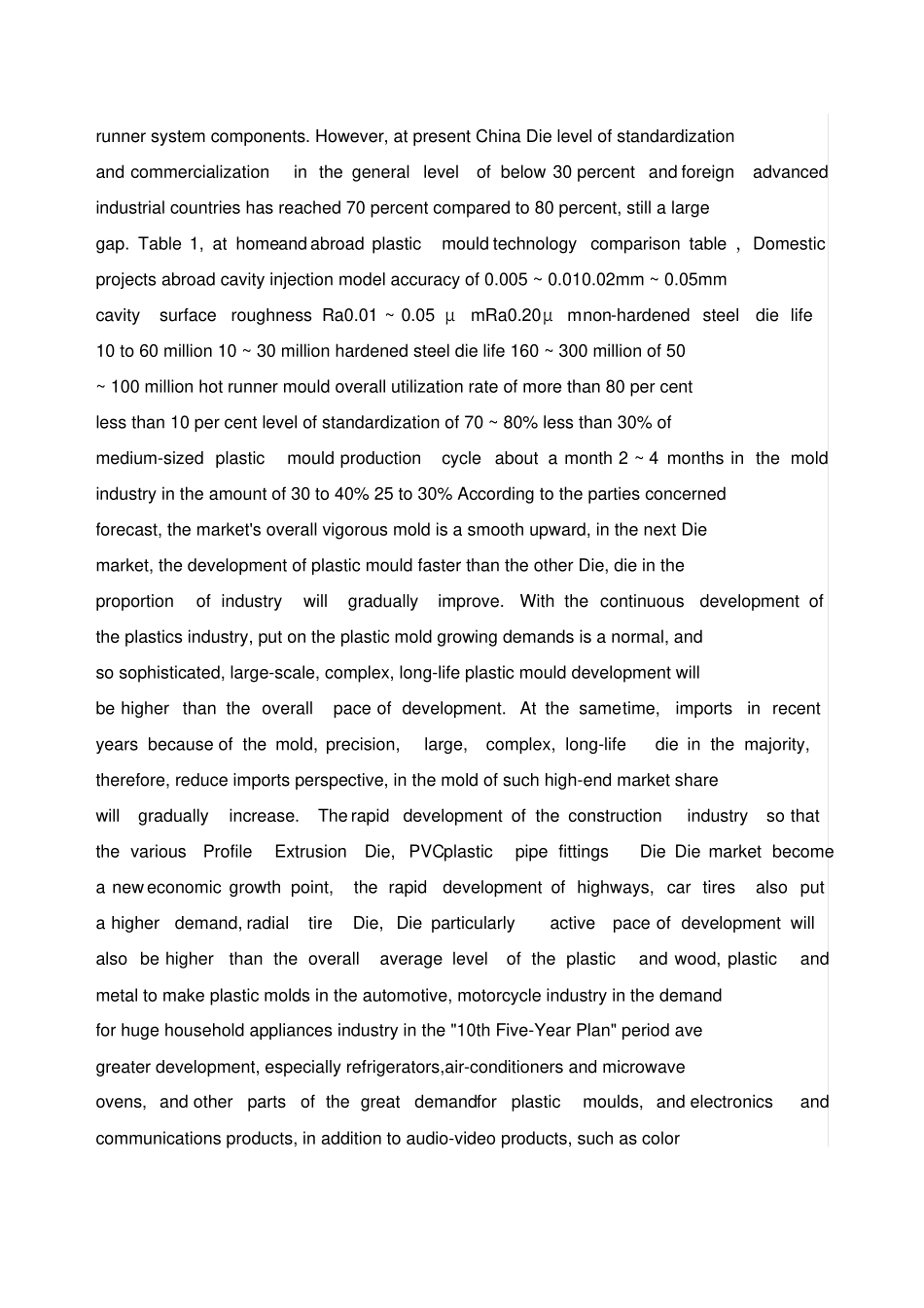 材料英文文献翻译_第3页