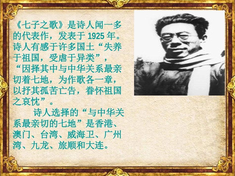 香港和澳门的回归_第2页