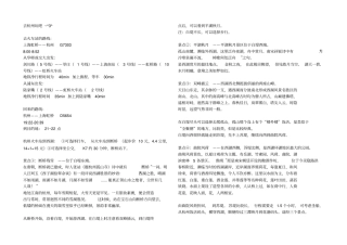 杭州一日游旅行攻略包括详细路线