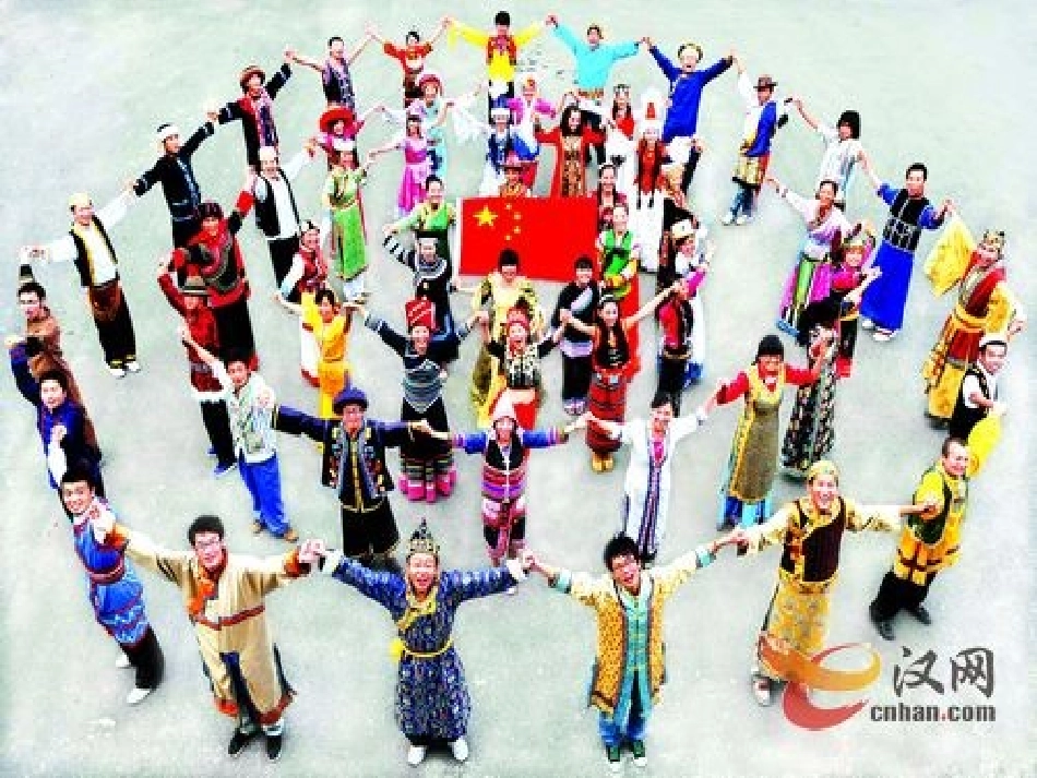 我的少数民族朋友_第1页