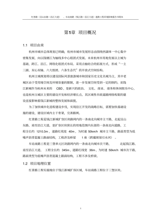 杭州城总体规划已明确,杭州城发展形态由围绕西湖单一中心