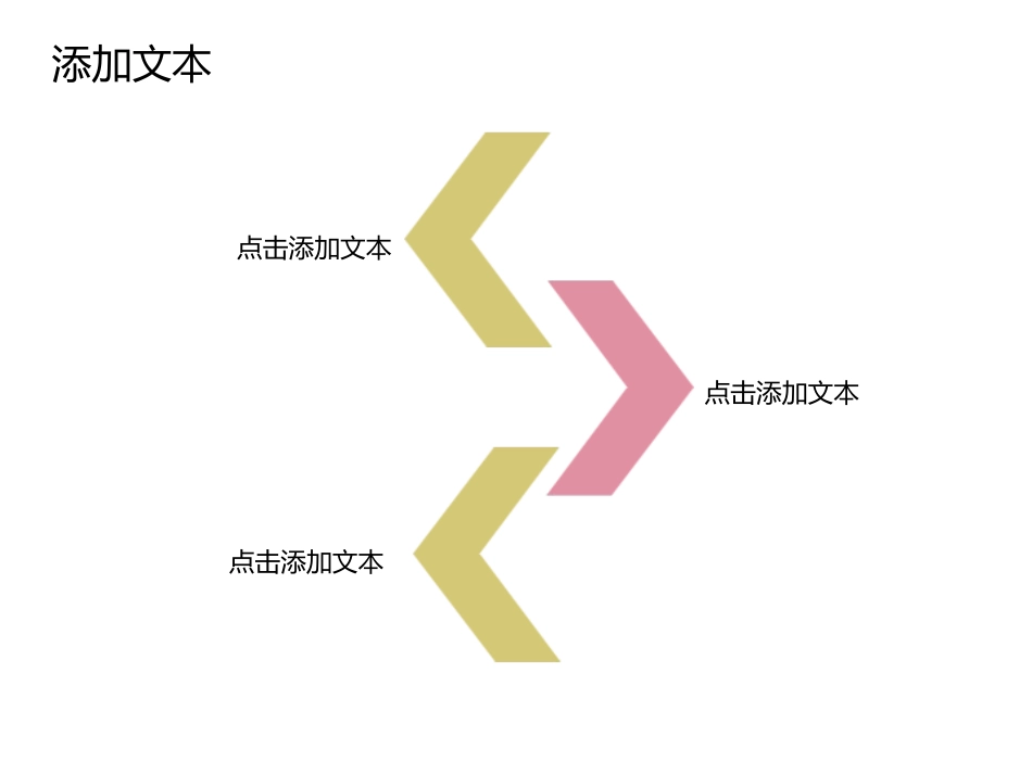 我喜欢的模板_第3页