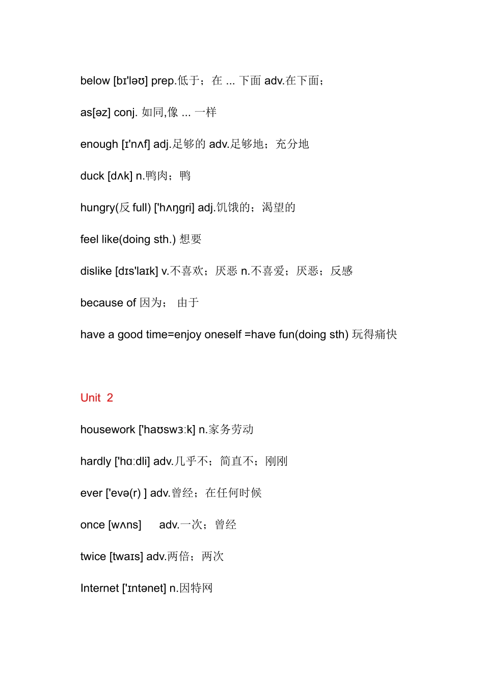 2013年秋新人教版八年级英语上册全册单词_第3页