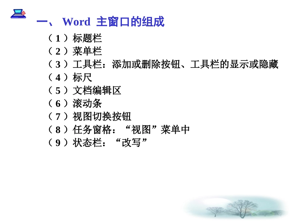 文字排版技巧_第3页