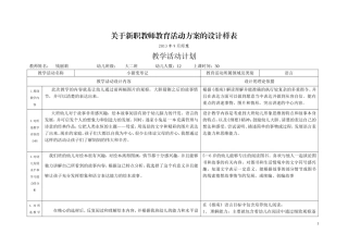 小猪变形记---钱丽莉