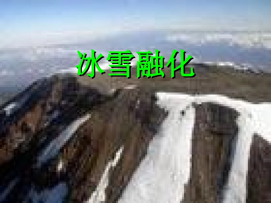 春天举行音乐会_第3页