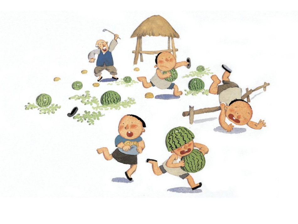 生活中的趣事_第2页