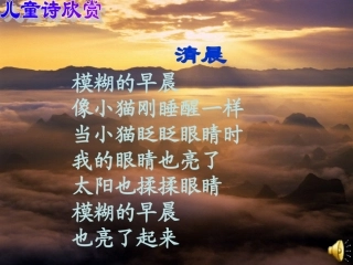 爱写诗的小螃蟹