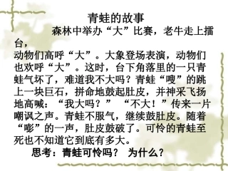 日新又新我常新