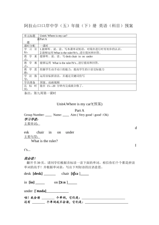 三年级（下）第九周