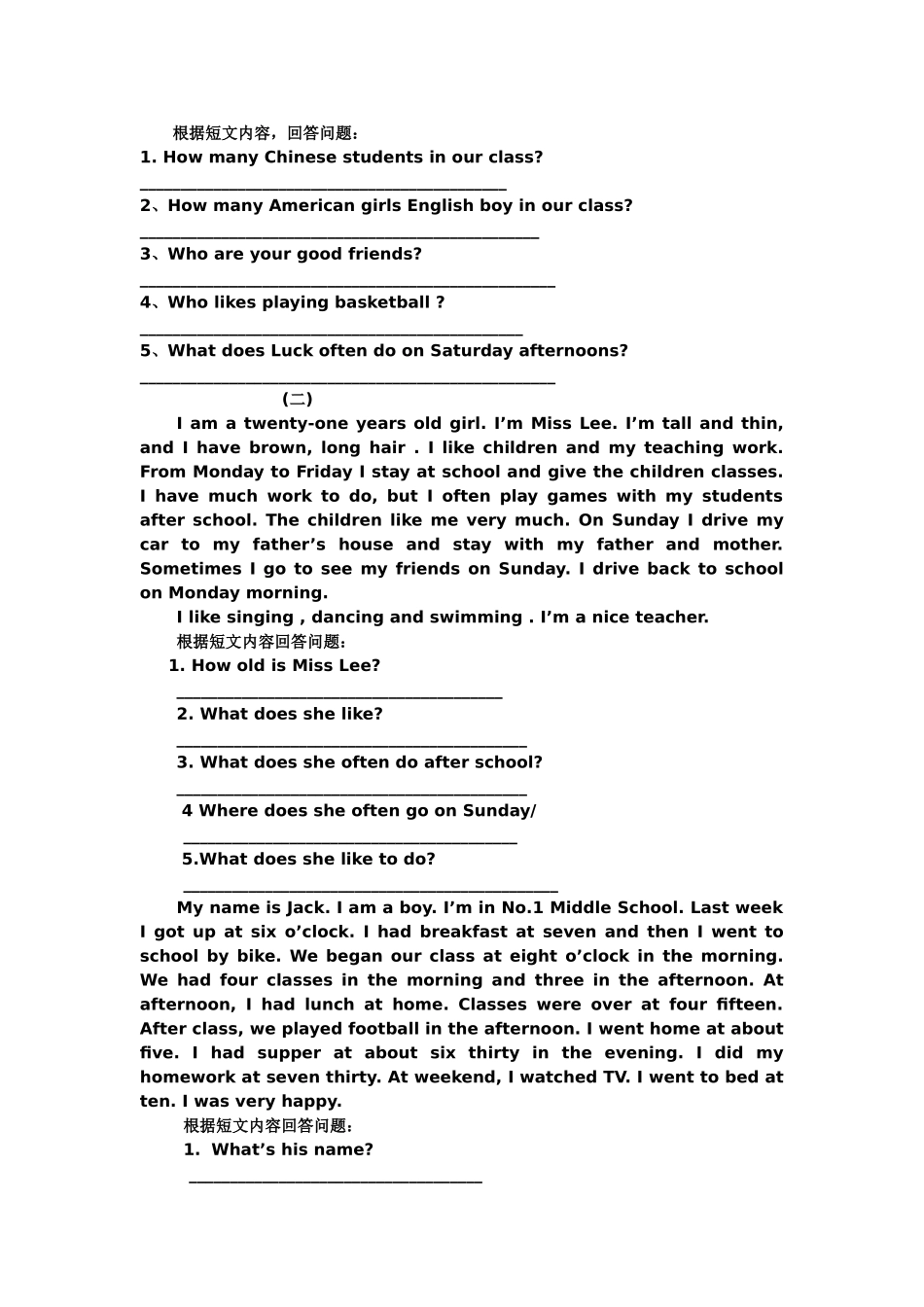 小考句型复习_第2页