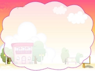 《马路不是游戏场》教学演示课件