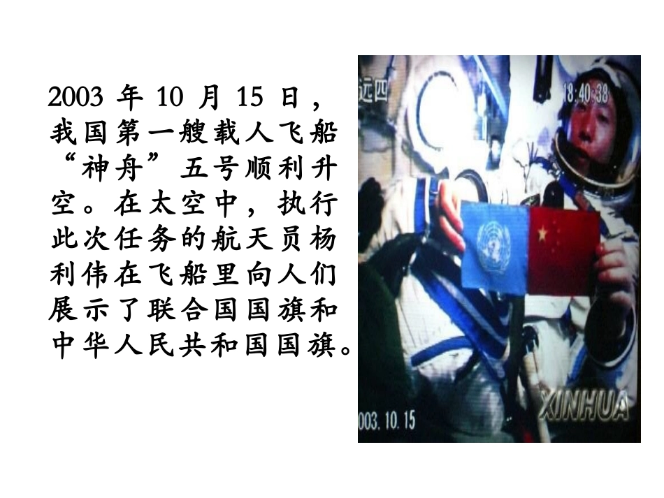 《比的意义》20_第2页