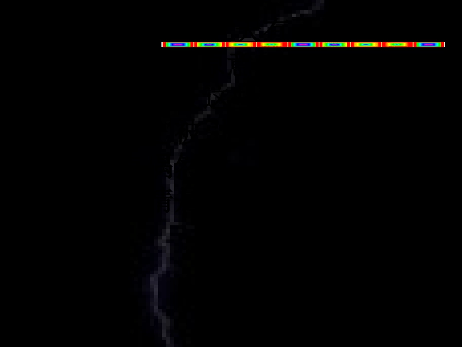 随机事件课件_第2页