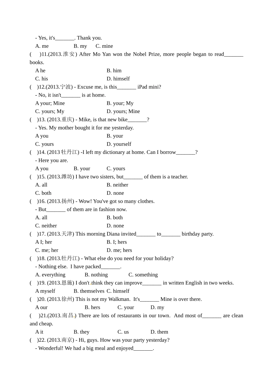 2014年中考英语单项选择专题练习3(代词)_第2页