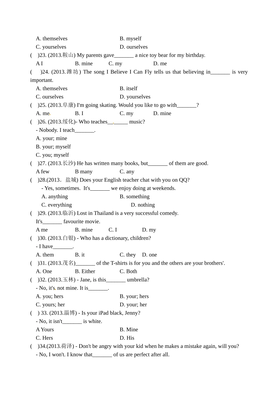 2014年中考英语单项选择专题练习3(代词)_第3页