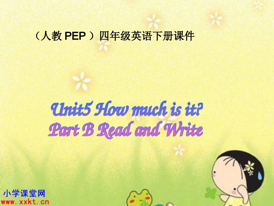 人教PEP版英语四年级下册《Unit_5》课件_第1页