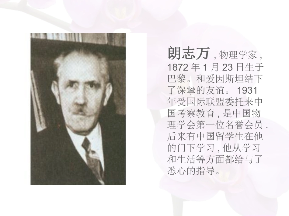 动手做做看课件_第2页