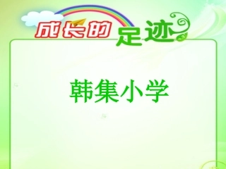 一年级下找规律
