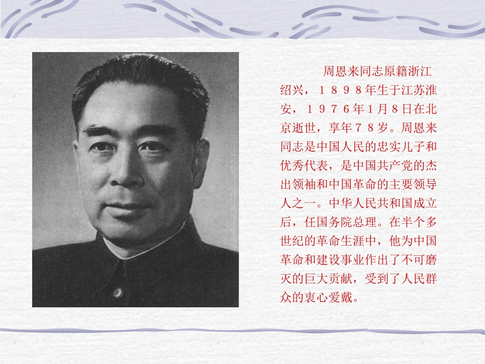 一夜的工作 (5)_第1页