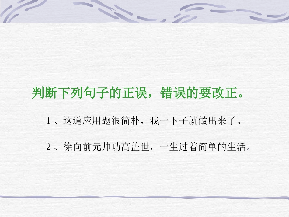 一夜的工作 (5)_第3页