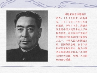 一夜的工作 (5)
