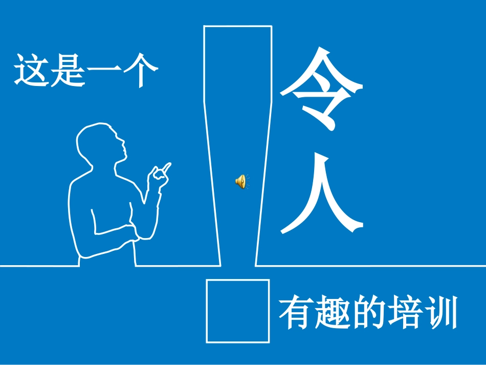 思品王亚飞工作坊宣传片(1)_第2页