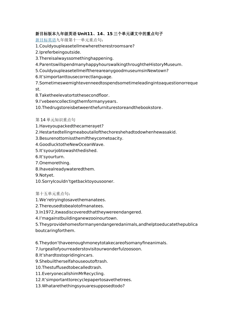 新目标版本九年级英语Unit11_第1页