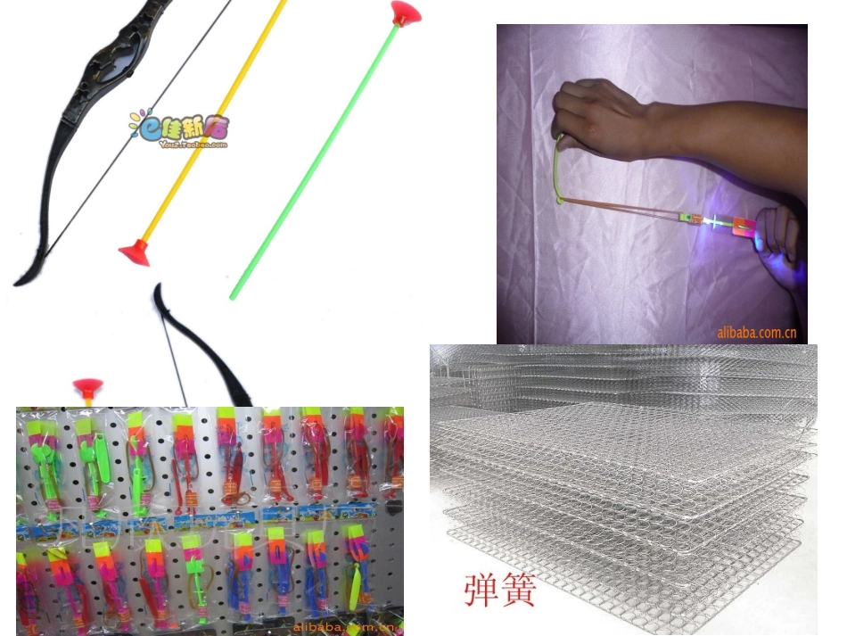 湘科版科学四年级下册_《弹簧和橡皮筋》_第3页