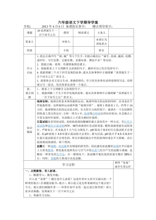 真理诞生于一百个问号之后 