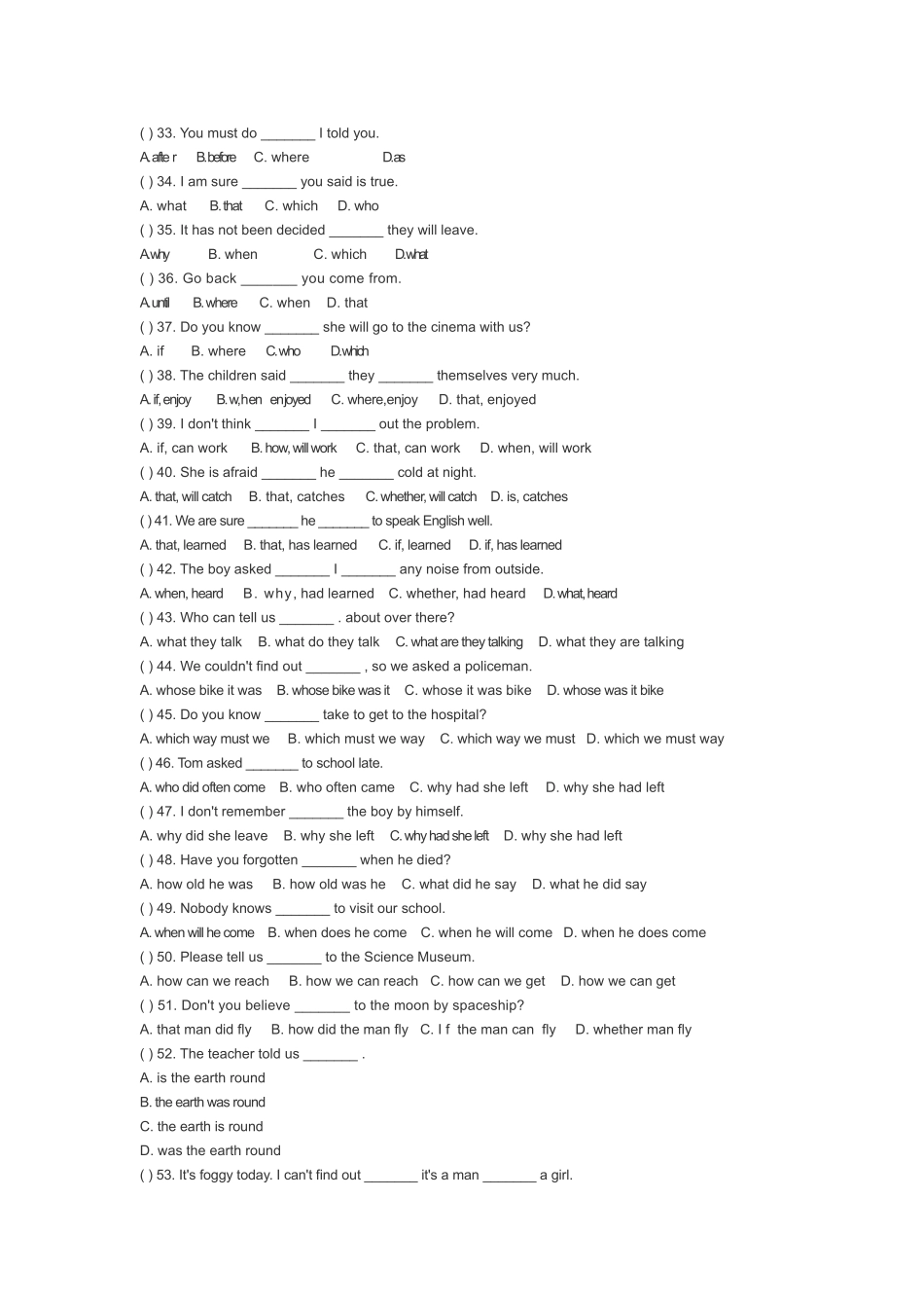 宾语从句专项练习_第3页