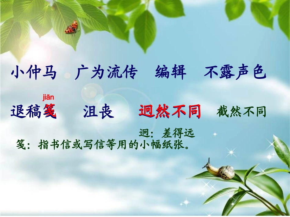 真实的高度01_第3页