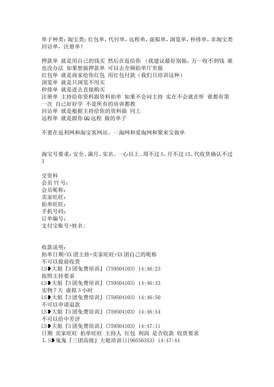 卷面分析 (3)_第1页
