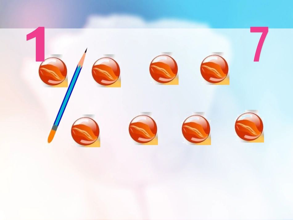 移动铅笔游戏-8的分解组成_第3页