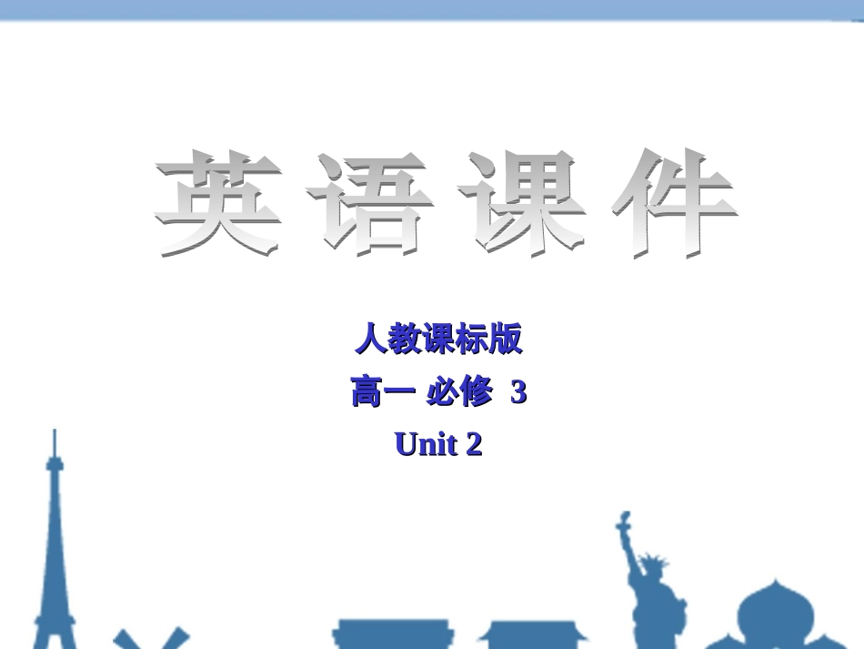语言点book_3_unit_2_Language_points_第1页